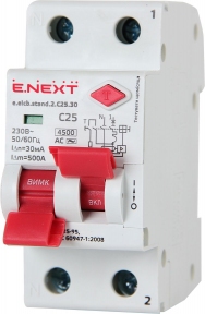 Диференційний вимикач E.Next e.elcb.stand.C 2р 25А 30мА з роздільною рукояткою 