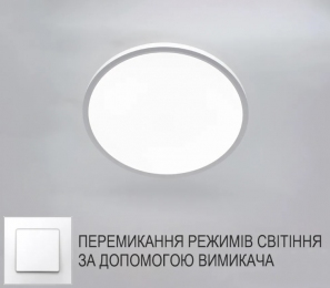 Світильник світлодіодний Esllse керований Oko 24W White IP20