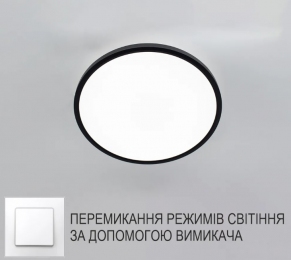 Світильник світлодіодний Esllse керований Oko 24W Black IP20