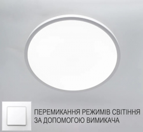 Світильник світлодіодний Esllse керований Oko 54W White IP20