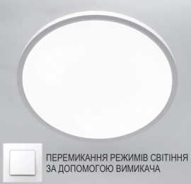 Світильник світлодіодний Esllse керований Oko 66W White IP20